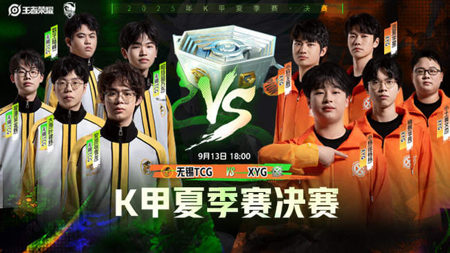 大展拳脚 大展拳脚