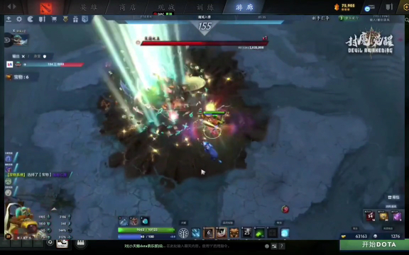 怀疑球队的 怀疑球队的