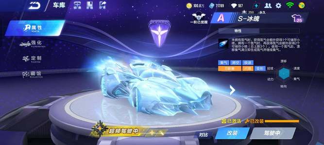 刺的交汇点 刺的交汇点