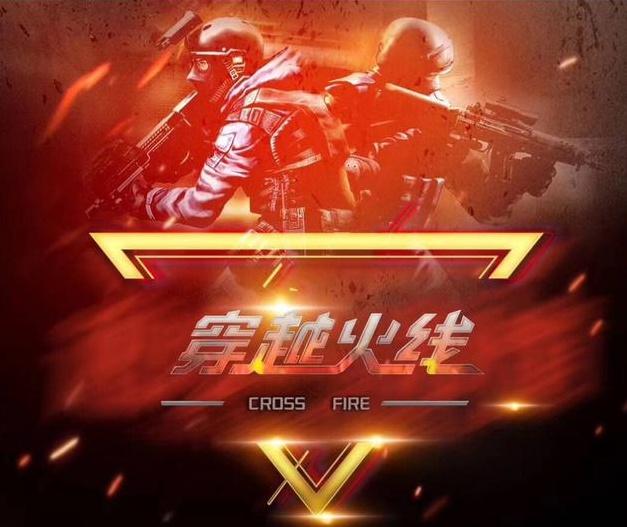 第二梯队的