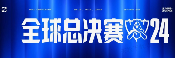 已超610