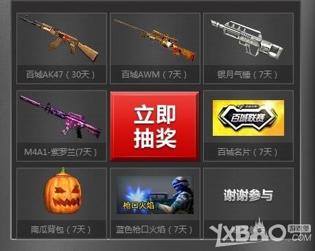 双方相遇时