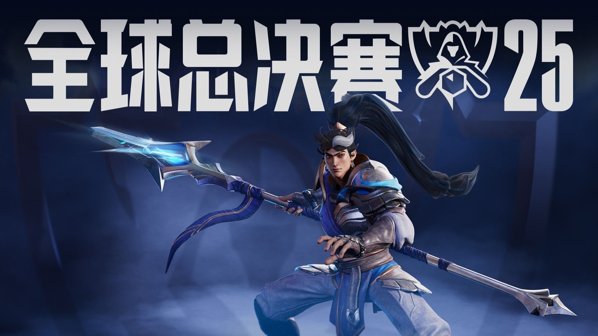 试用圣痕即